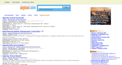 Desktop Screenshot of cerkvi.com